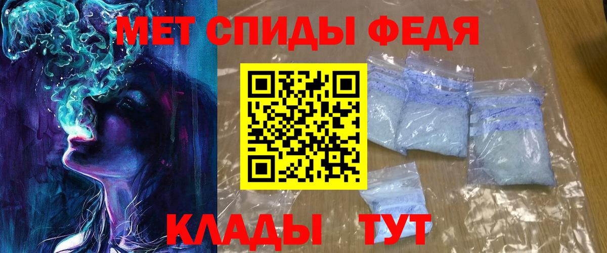 Кропоткин  Амфетамин Розовый  АМФЕТАМИН  Вход с VPN 