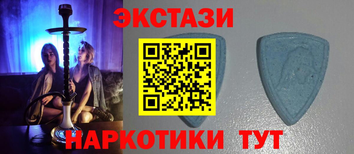 Экстази диски Кропоткин