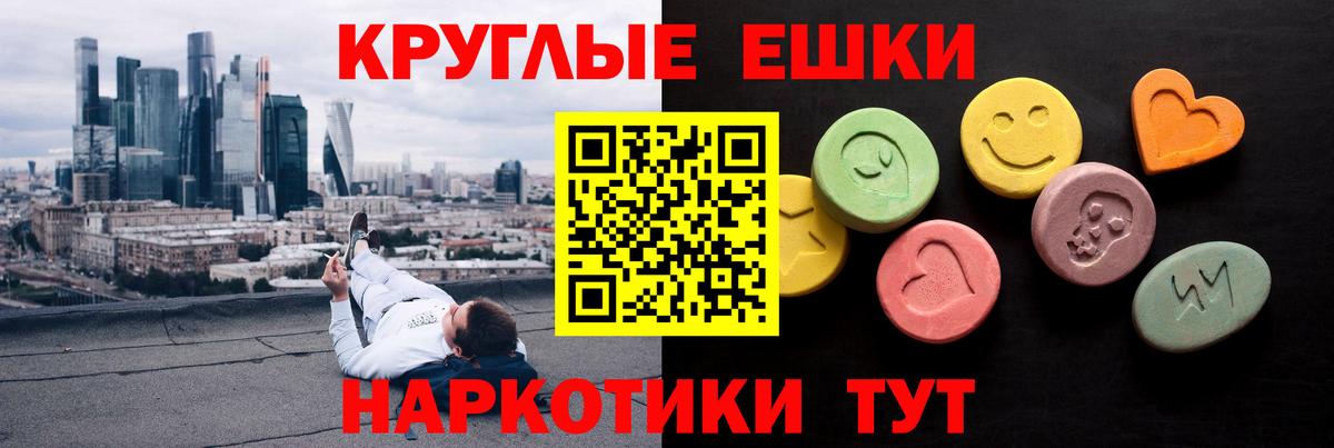 ЭКСТАЗИ louis Vuitton  Экстази 250 мг  Кропоткин  Ecstasy  Вход с VPN 