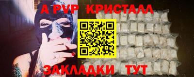 2c-b Кинель