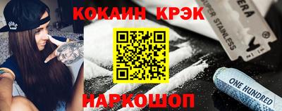 2c-b Кинель