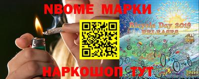 2c-b Кинель