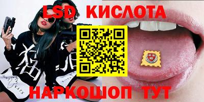 2c-b Кинель