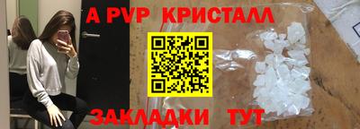 2c-b Кинель