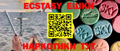 ECSTASY Кингисепп