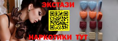 ECSTASY Кингисепп