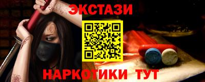 ECSTASY Кингисепп
