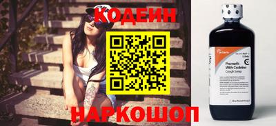2c-b Кинель