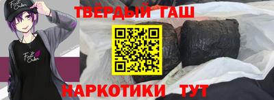 2c-b Кинель