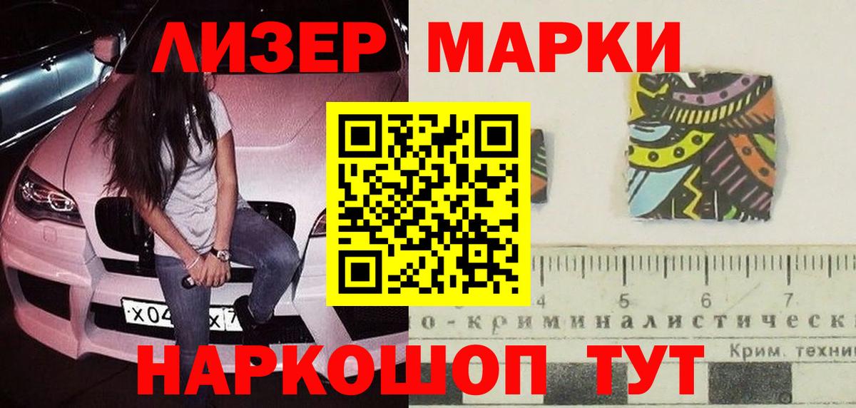 LSD-25 экстази кислота  Вход с VPN  Кропоткин  ЛСД экстази ecstasy 