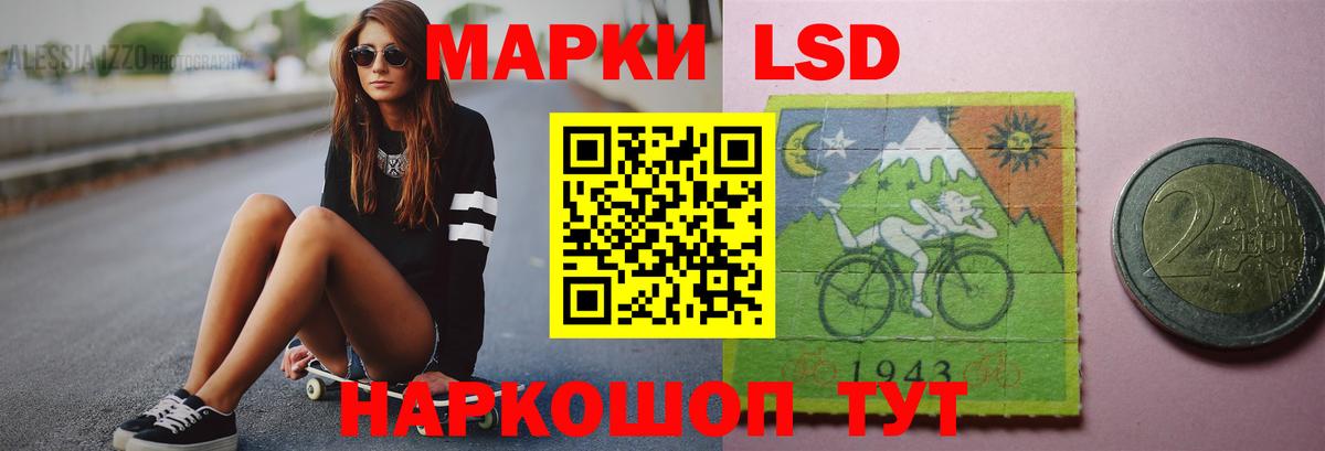 ЭКСТАЗИ  Канабис  Кокаин  ГАШ  Вход с VPN  Кропоткин  МЕФ  