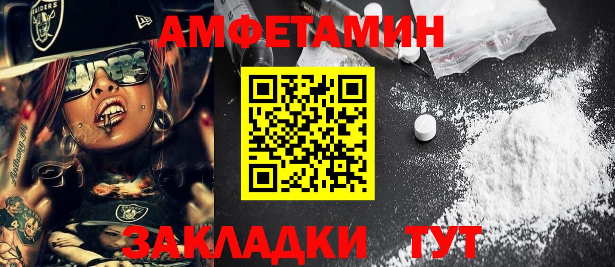 Метамфетамин  Вход с VPN  Первитин мет  Кропоткин  Первитин мет 