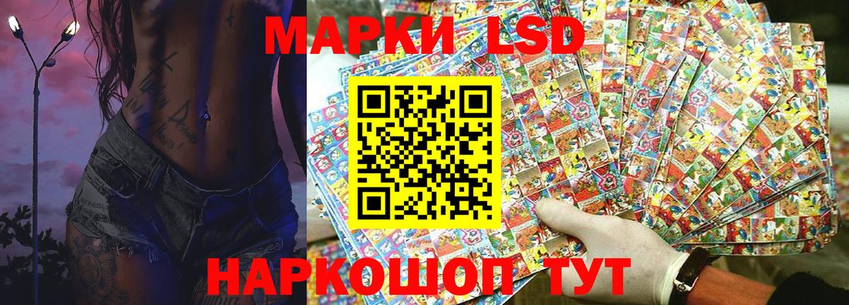 Наркотические марки 1,8мг  Вход с VPN  Кропоткин 