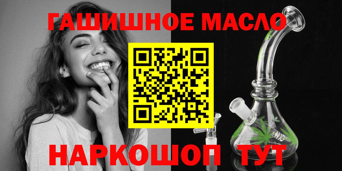 Дистиллят ТГК вейп  ТГК вейп  Кропоткин  Вход с VPN 
